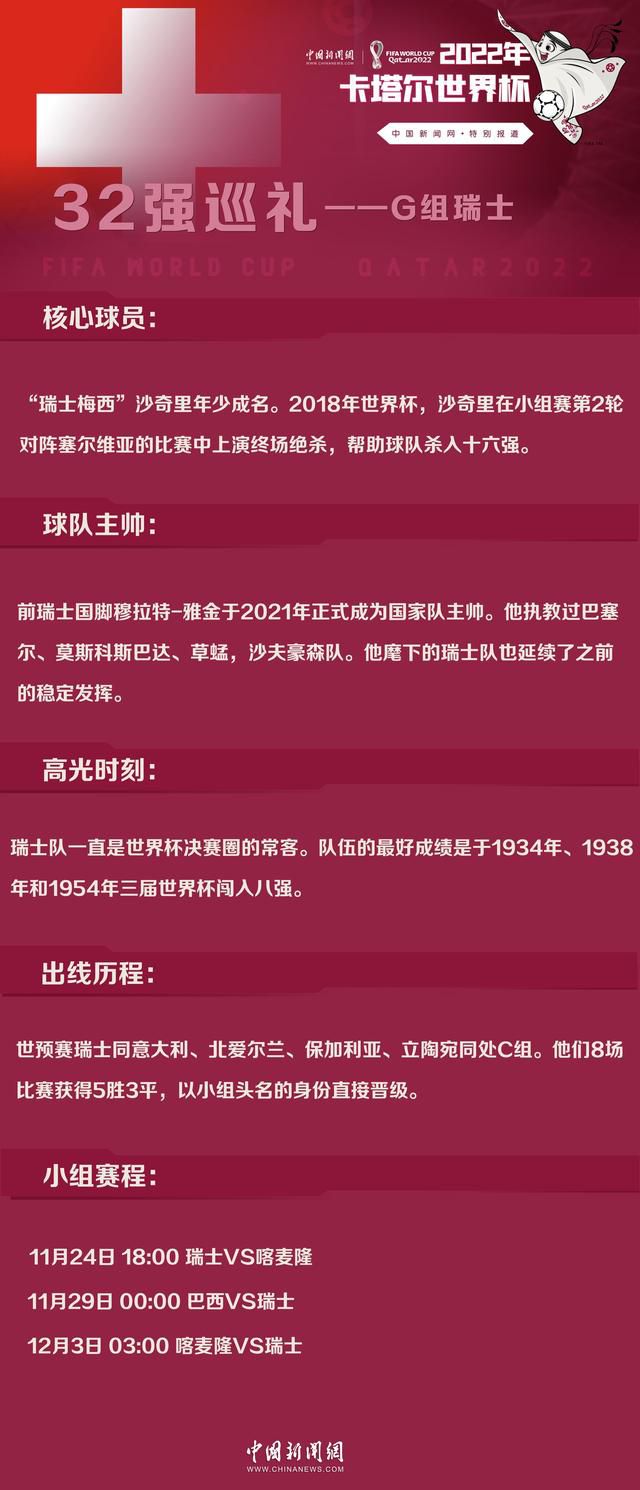 北京时间12月21日凌晨3时30分，德甲第16轮，勒沃库森主场迎战波鸿。